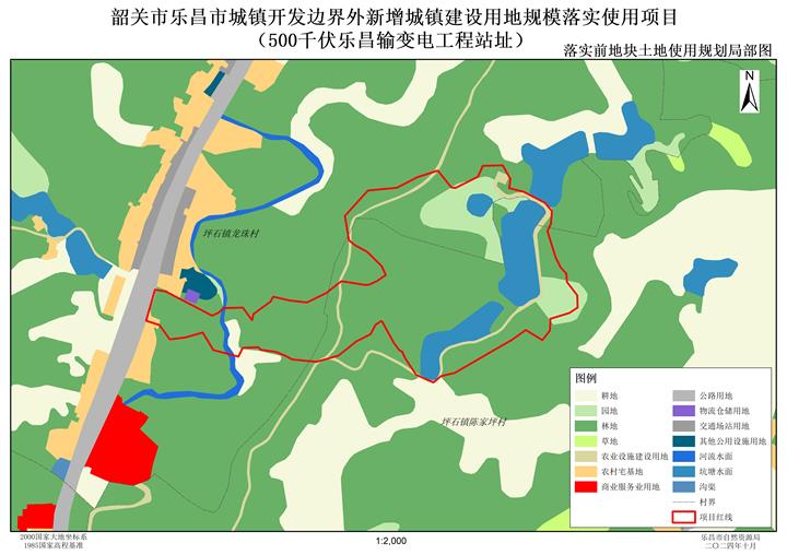 附件三：項目地塊落實城鎮(zhèn)建設用地規(guī)模前土地使用規(guī)劃情況.jpg