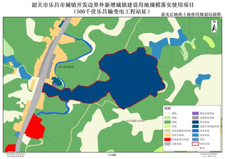 附件四：項目地塊落實城鎮(zhèn)建設用地規(guī)模后土地使用規(guī)劃情況.jpg