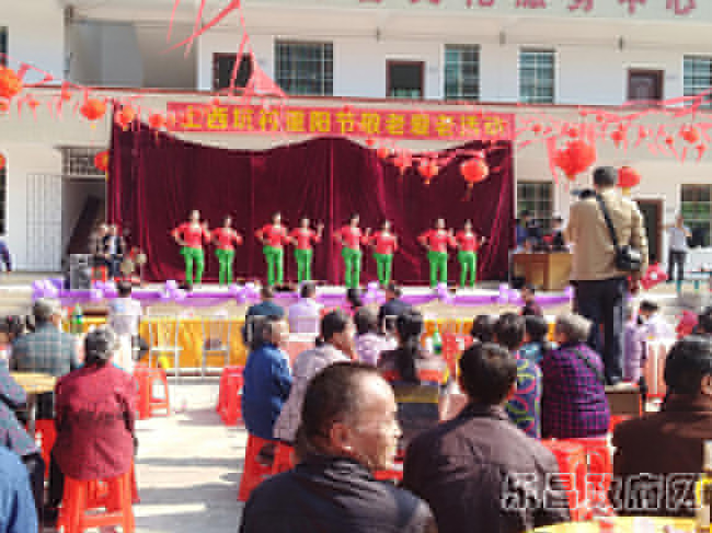 北鄉(xiāng)鎮(zhèn)上西坑村委會(huì)開(kāi)展慶重陽(yáng)活動(dòng).jpg