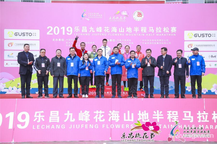 獲獎選手和頒獎嘉賓大合照。圖片除署名外由樂昌市委宣傳部提供.jpg